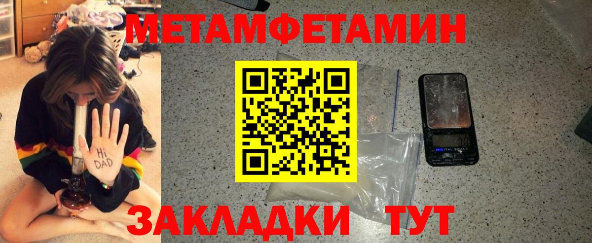 АМФ Premium  Вход с VPN  Амфетамин  Сердобск 
