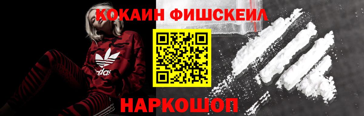 Cocaine Боливия  Вход с VPN  Сердобск  КОКАИН Перу 