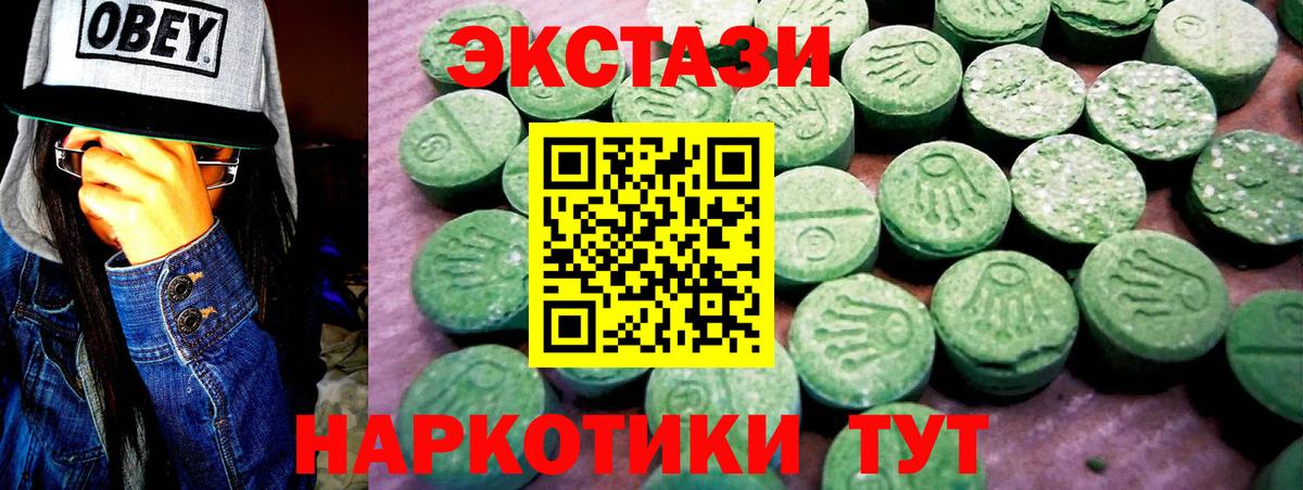 цена наркотик  Ecstasy  Сердобск  Вход с VPN  Экстази Cube    как войти  ЭКСТАЗИ TESLA 