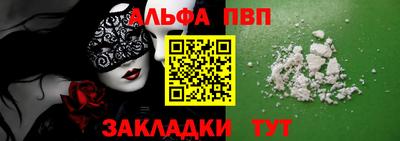 мескалин Обнинск