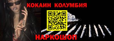 мескалин Обнинск