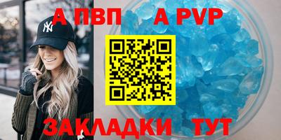 мескалин Обнинск