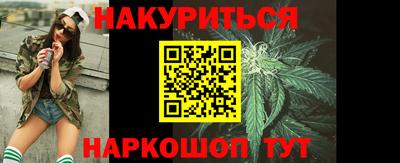 мескалин Обнинск