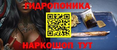 мескалин Обнинск