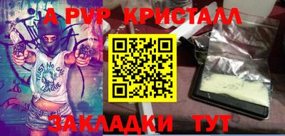 мескалин Обнинск
