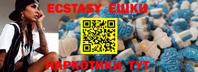 мескалин Обнинск