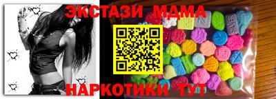 мескалин Обнинск