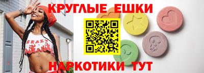 мескалин Обнинск