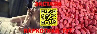 мескалин Обнинск