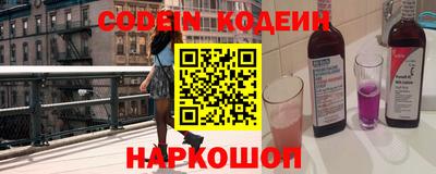 мескалин Обнинск