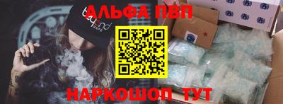 мескалин Обнинск