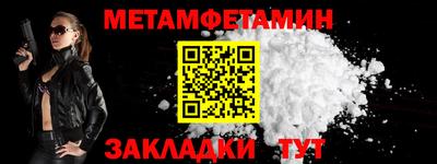 мескалин Обнинск