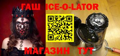 мескалин Обнинск