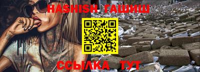 мескалин Обнинск