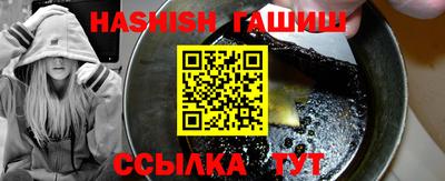 мескалин Обнинск