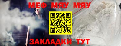 мескалин Обнинск
