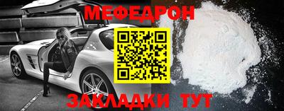 дмт Нягань