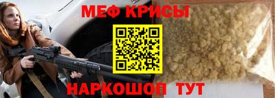 мескалин Обнинск