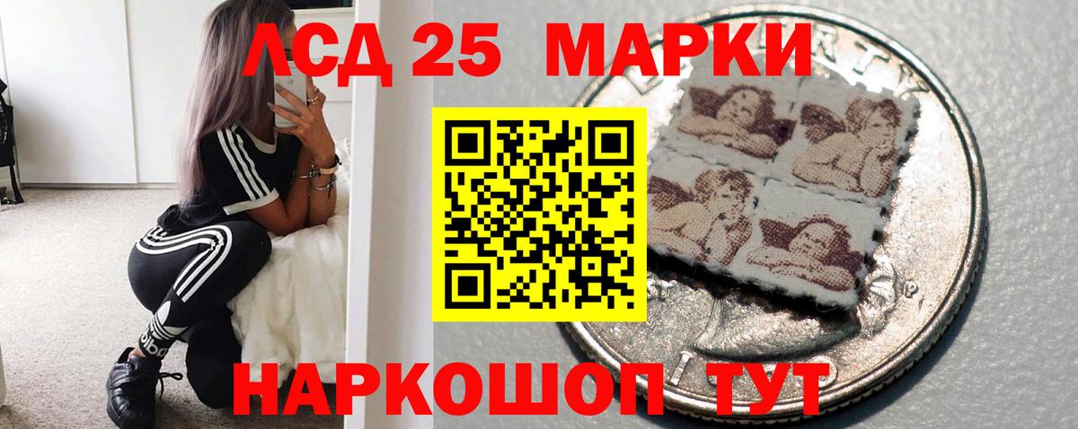 Лсд 25 экстази кислота  LSD-25 экстази кислота  Сердобск  Вход с VPN 