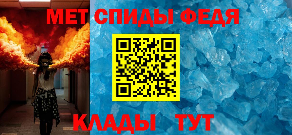 Метамфетамин Декстрометамфетамин 99.9%  Вход с VPN  Сердобск 