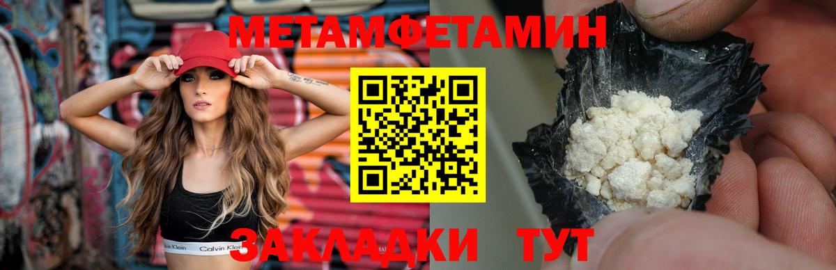 Первитин витя Сердобск