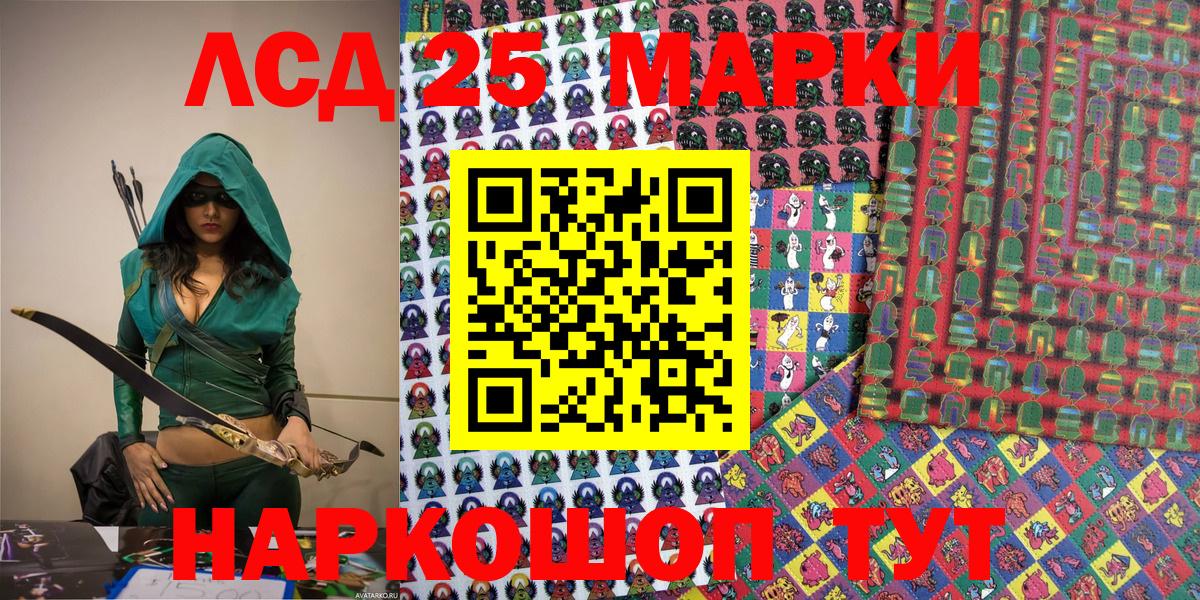 Наркотические марки 1,5мг Сердобск