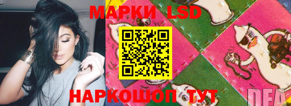 Наркотические марки 1500мкг  Вход с VPN  Марки 25I-NBOMe  Сердобск  Наркотические марки 1500мкг 