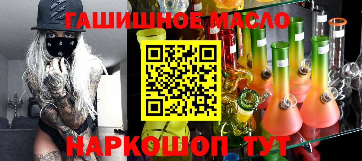ТГК вейп Сердобск