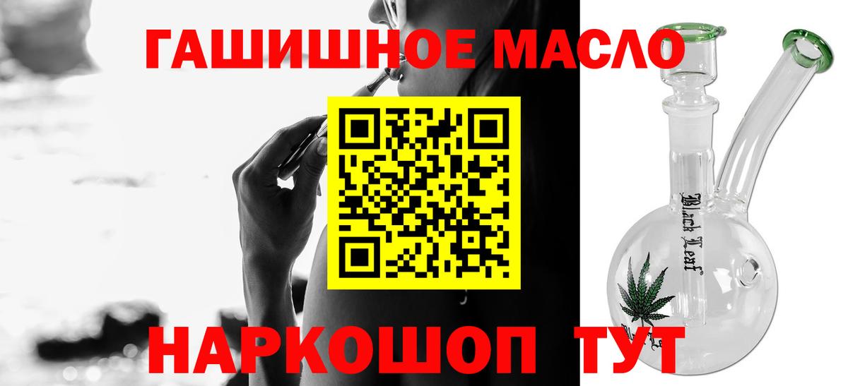ТГК Wax  Вход с VPN  Сердобск 
