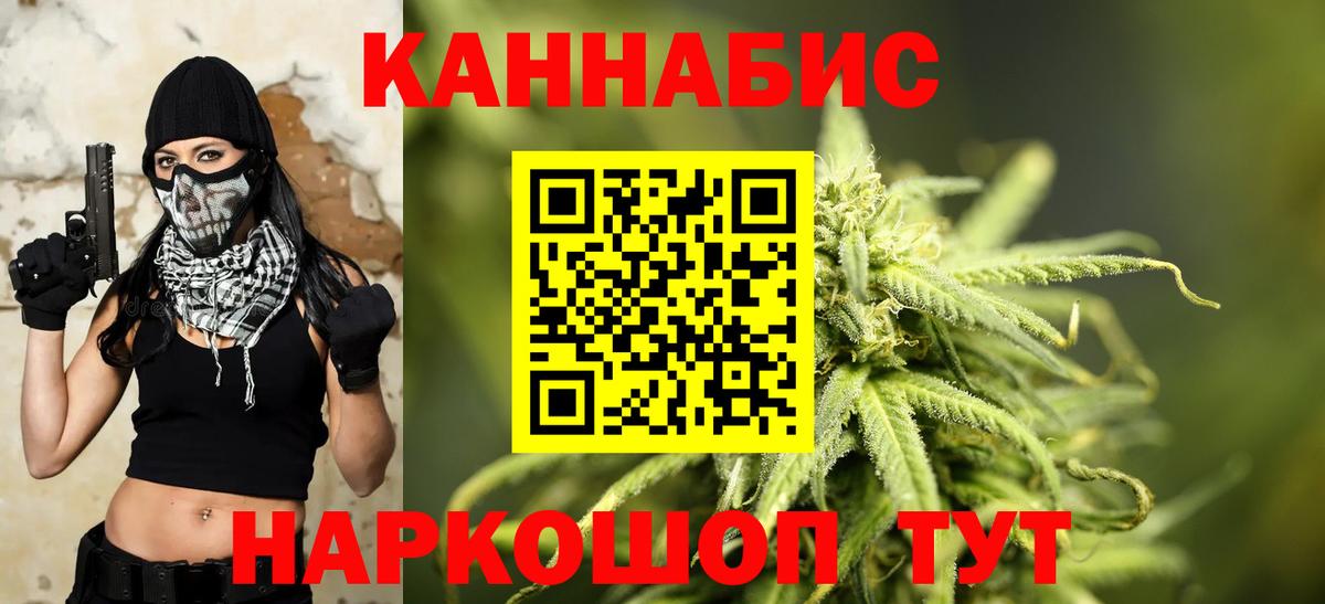 Шишки марихуана сатива  Вход с VPN  Бошки Шишки OG Kush  Сердобск  Бошки марихуана THC 21% 