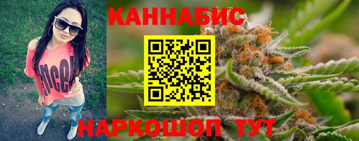 МАРИХУАНА OG Kush Сердобск